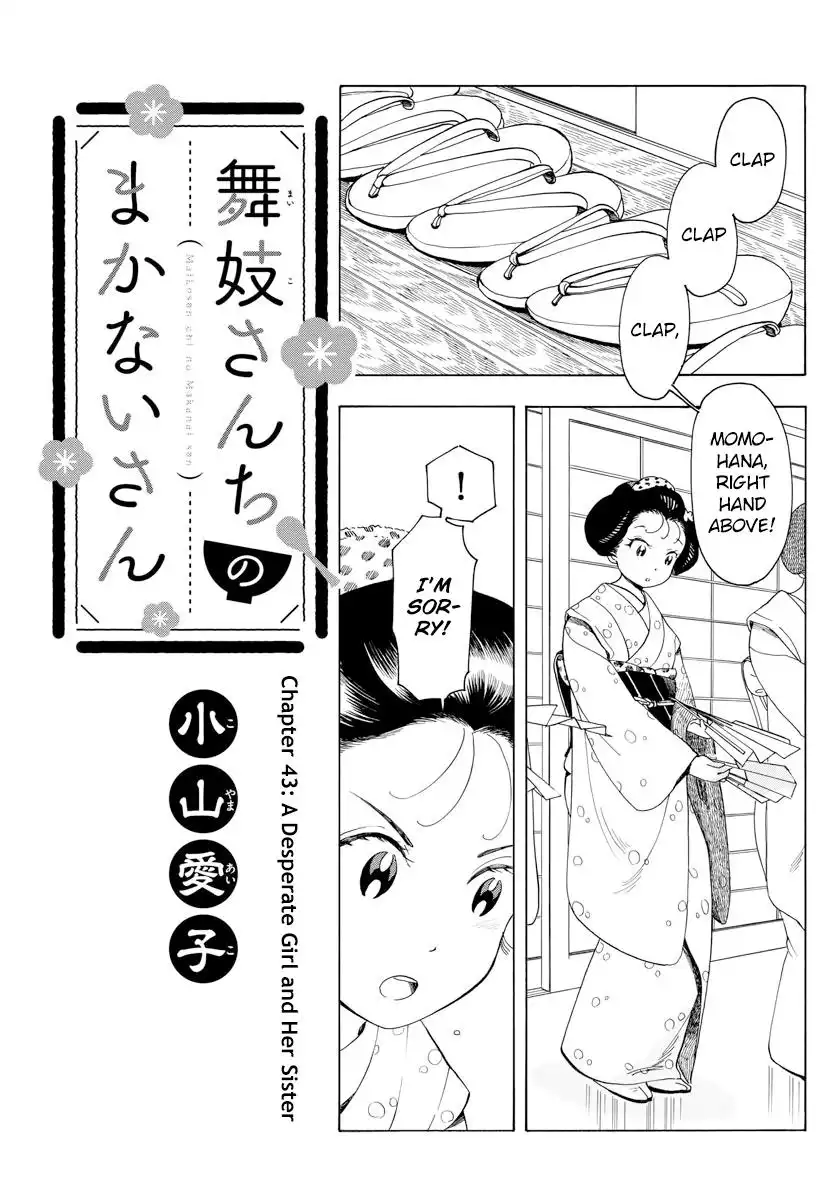 Maiko-san Chi no Makanai-san Chapter 43 1